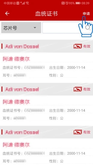 CSV德国牧羊犬俱乐部