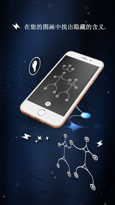 ∞ ENERGY(∞ 无限循环游戏下载)