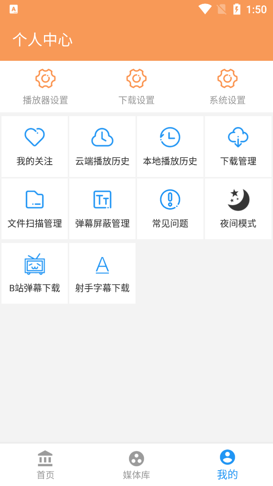 天堂电影app