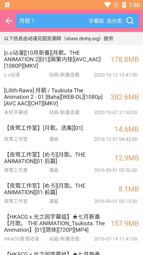 天堂电影app