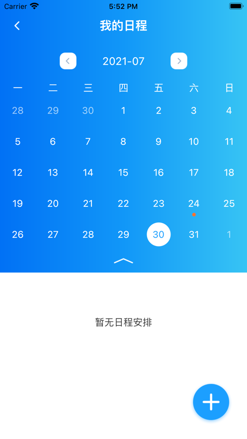 智美教育app