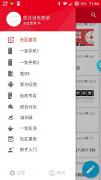 一加社区安卓官方下载
