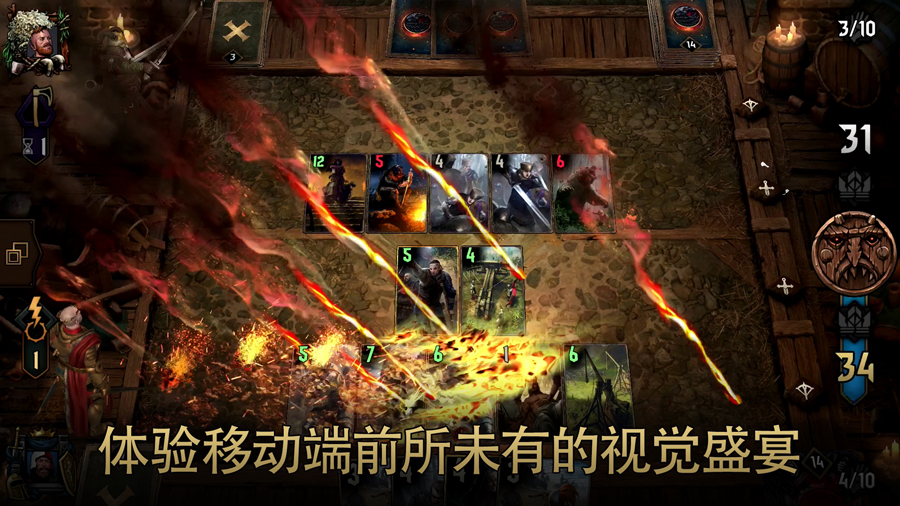 巫师之昆特牌手游下载