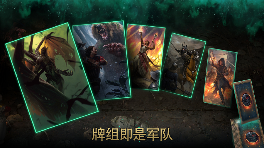 巫师之昆特牌手游下载