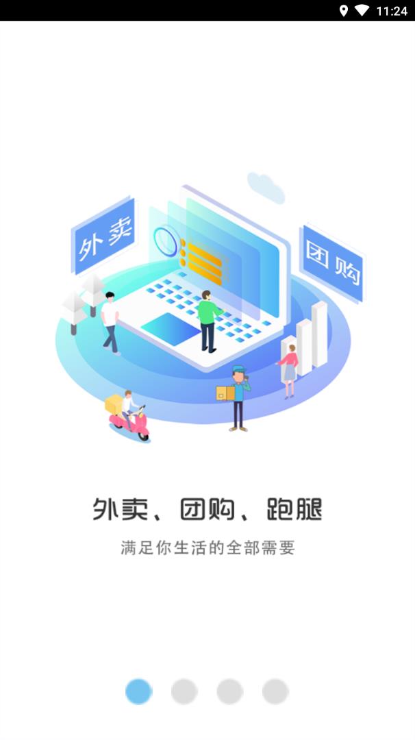 幸福到家
