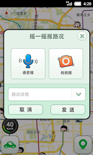 车托帮安驾