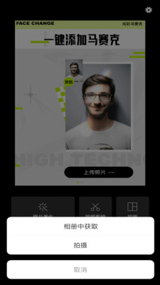 sky视频app