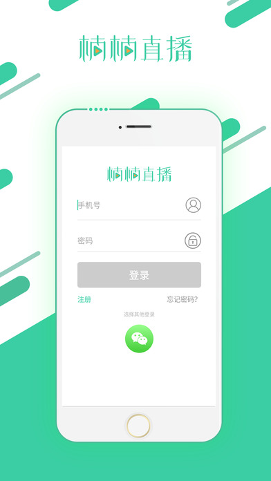 楠楠直播ios平台