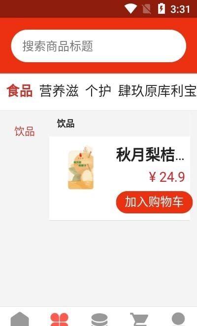 崇年乐享驿站