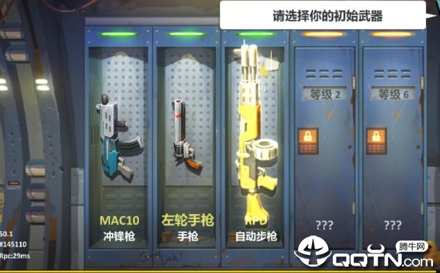 绝地反击