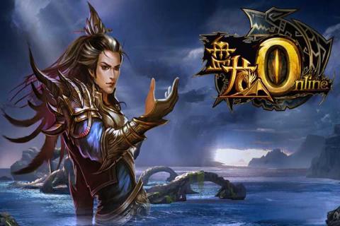 盘龙OL九游版