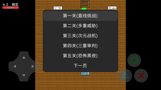 豌豆大战僵尸游戏