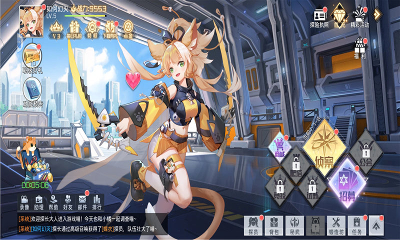 神明誓约手游