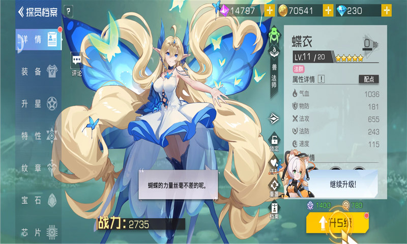 神明誓约手游