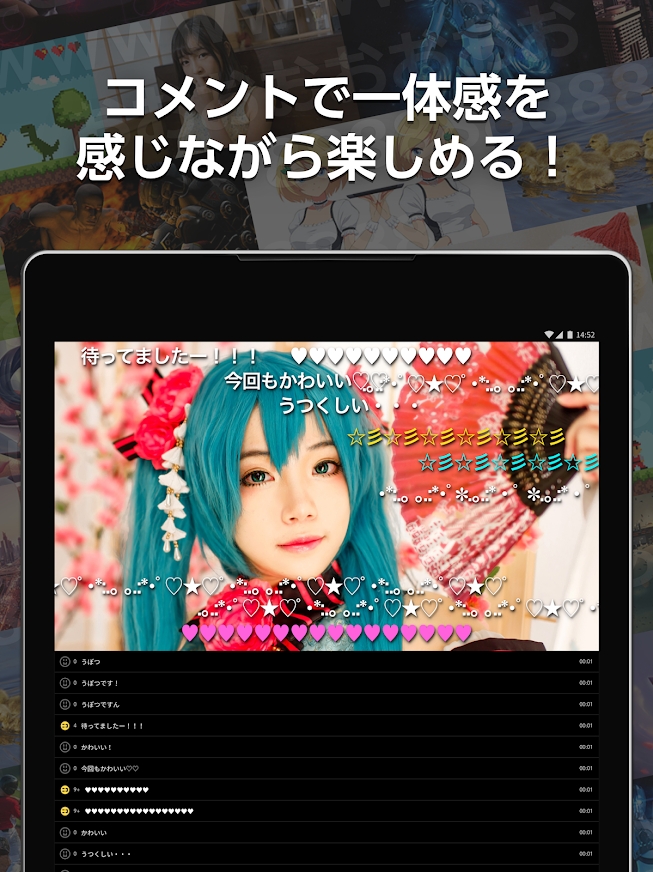 niconico中文版下载