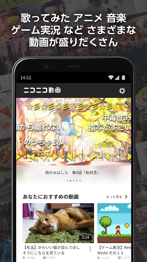 niconico中文版下载