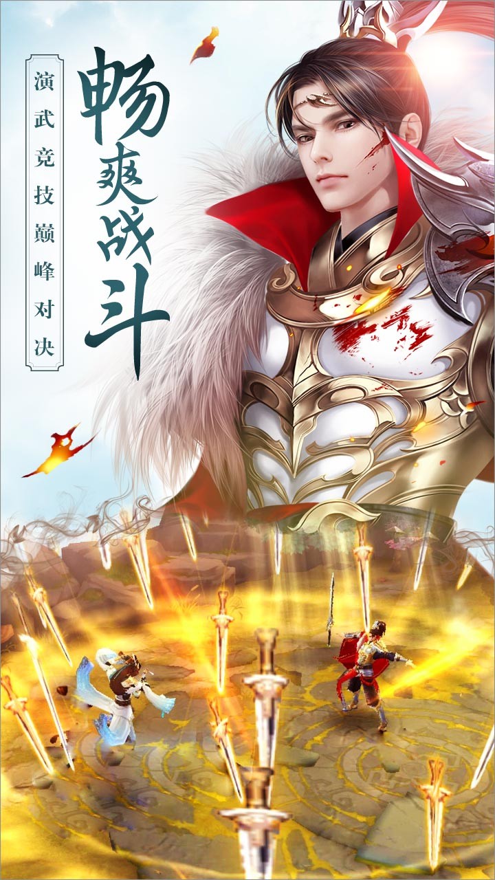 思美人手游