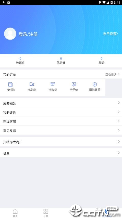 yutong宇通配件app