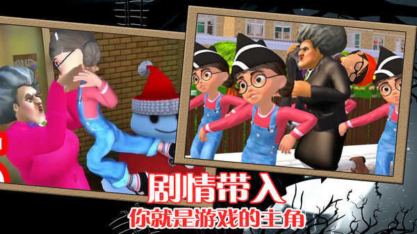 恐怖鬼屋逃脱