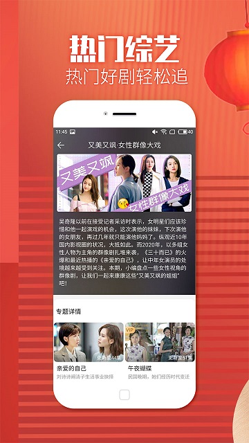 影视大全纯净版app官方版下载