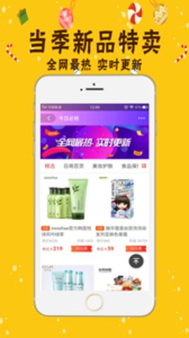 九聚app
