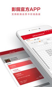 耀莱成龙国际影城app