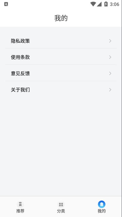 生活小课堂app