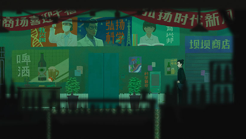 三伏游戏