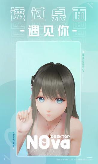 人工桌面移动版