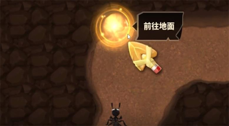 蚁族崛起官方手游