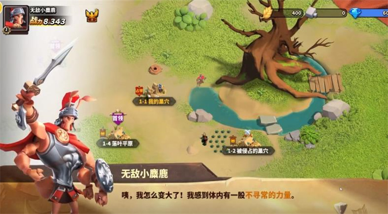 蚁族崛起官方手游