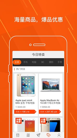 趣店APP官方下载