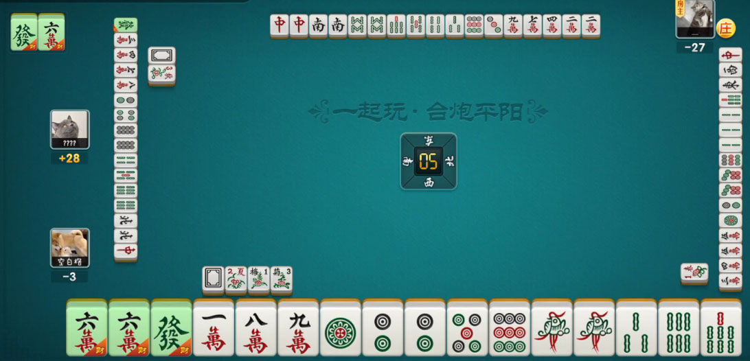 浙江游戏大厅温州麻将