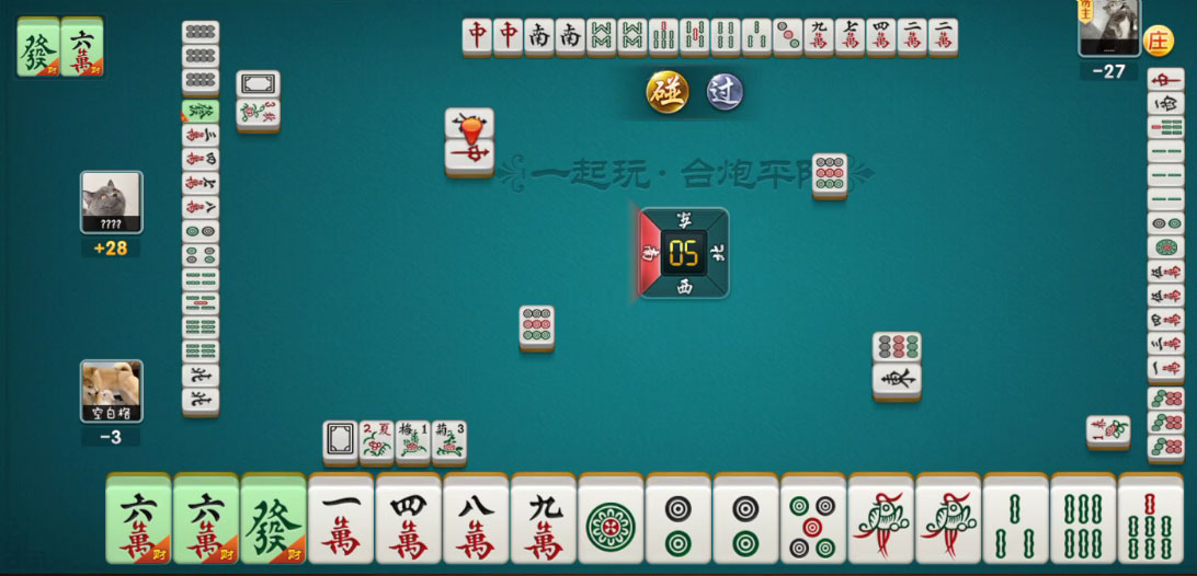 浙江游戏大厅温州麻将