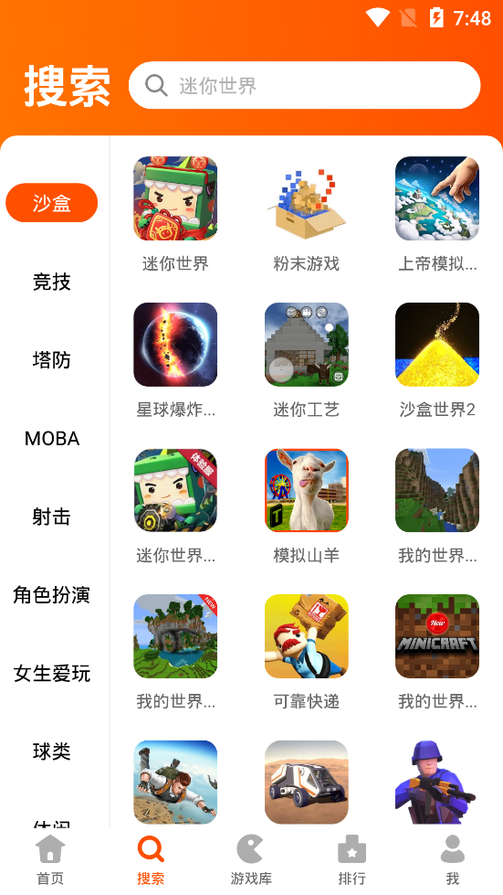 233乐园233乐园官方正版