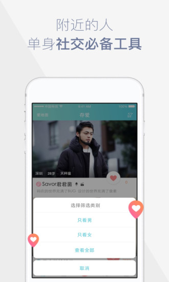 存爱网