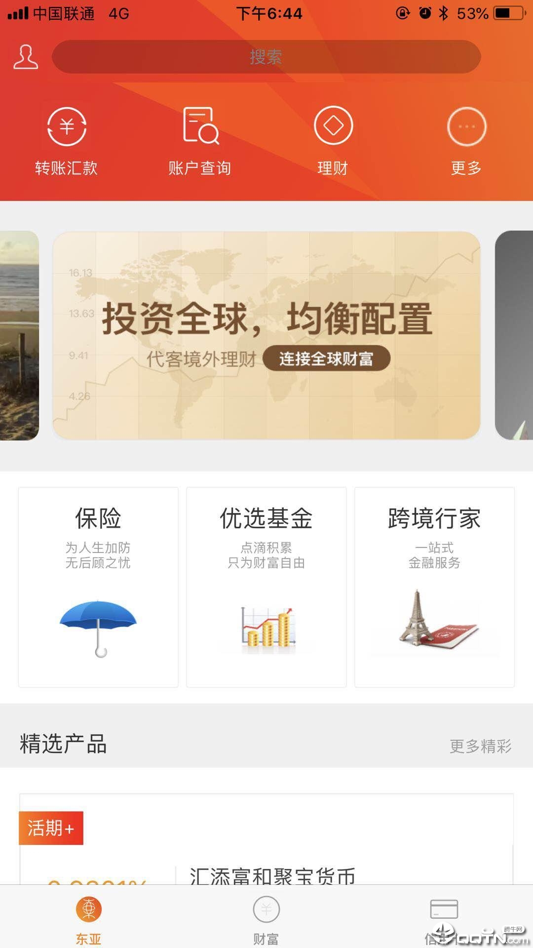 东亚银行