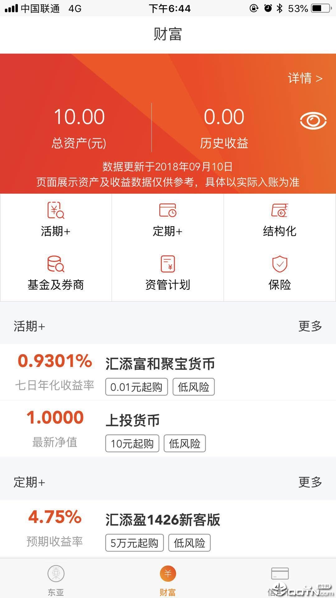 东亚银行