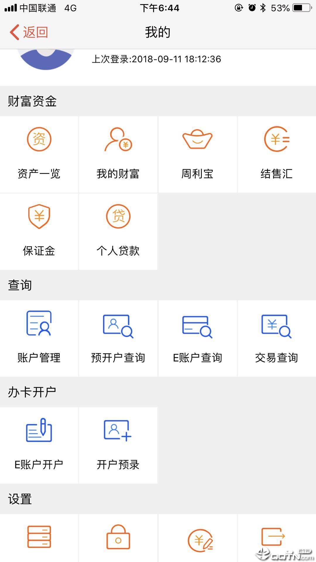 东亚银行