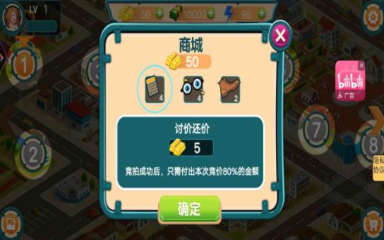 古董拍卖行