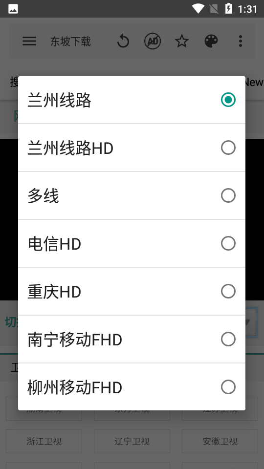 安卓神器app