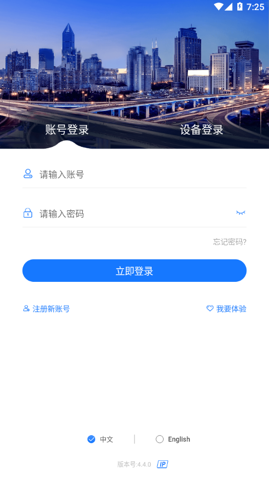 gps51app