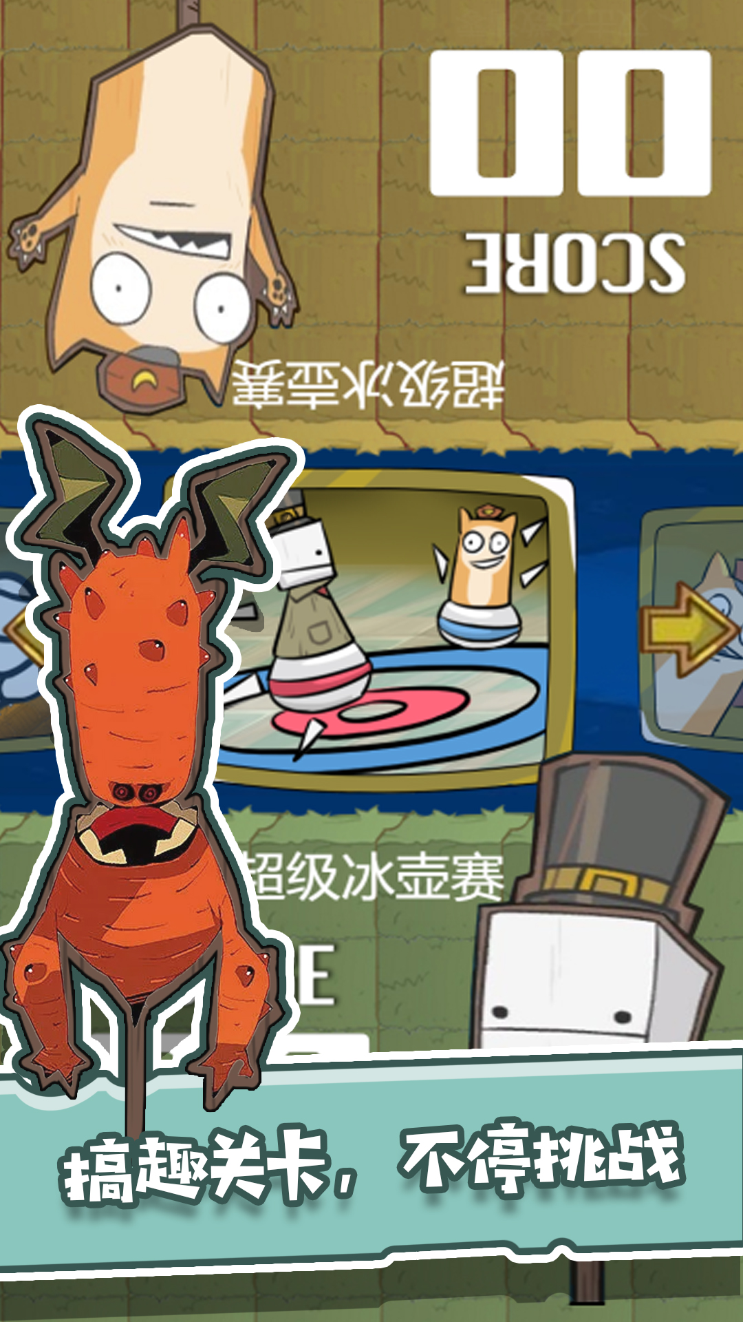 兄弟游戏厅app