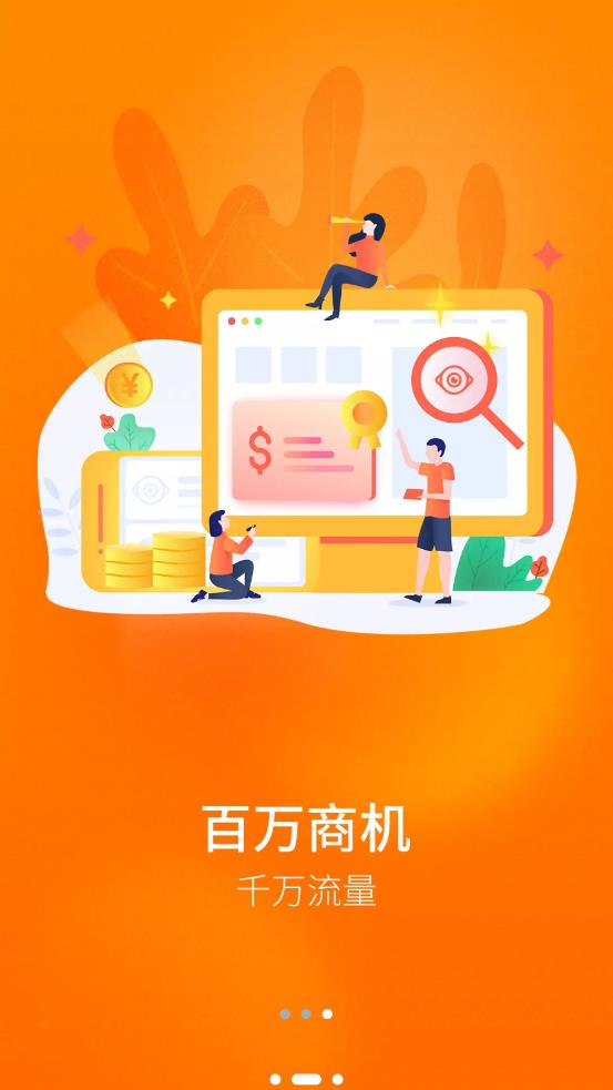 你是我的眼app