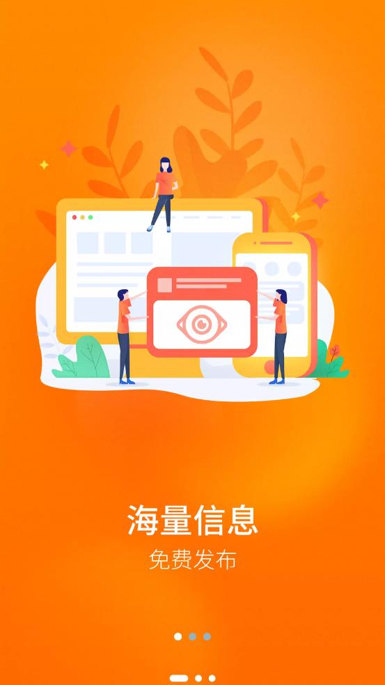 你是我的眼app