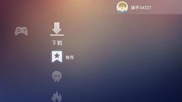 小旗游戏手柄app