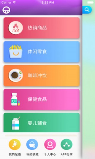 门牙app官方正式版