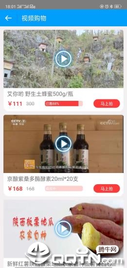 众兴通app