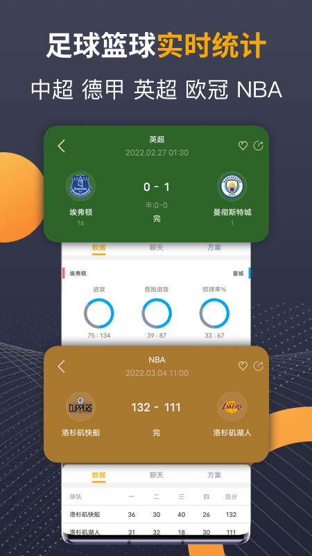 蜂鸟竞技app(原蜂鸟电竞)