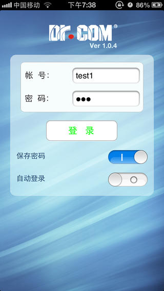 dr.com手机客户端iPhone版下载